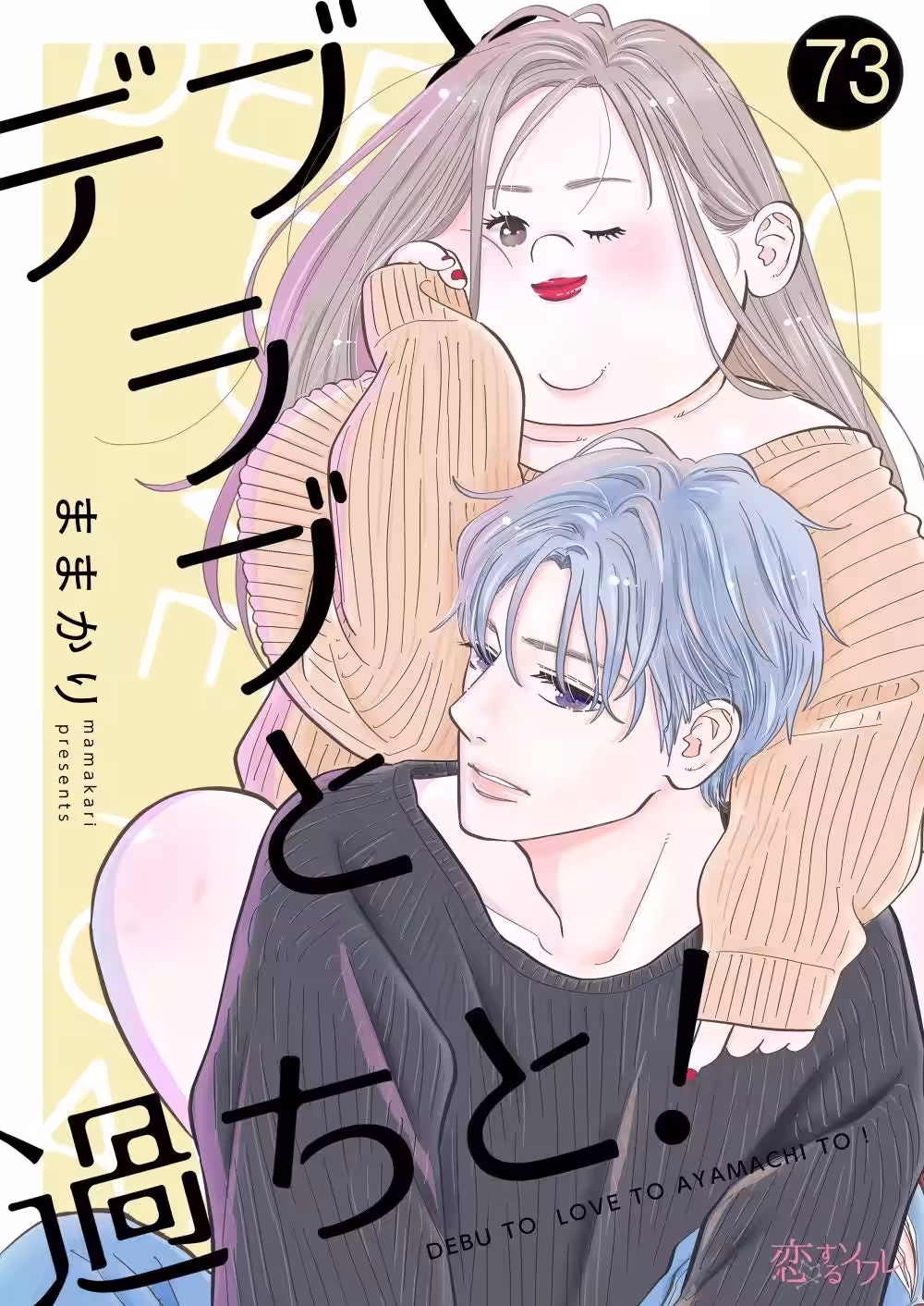 画像8