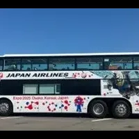 ガンダムレストランバス