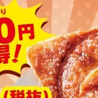 「クロワッサンたい焼の日」