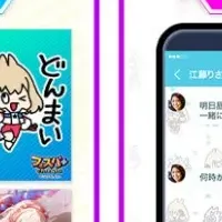 『フェスバ+』新発売
