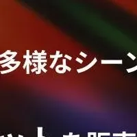 新登場の音声データ