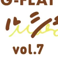 神戸の魅力が集結！