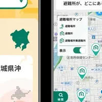 JAの防災訓練
