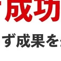 動画マーケの新手法