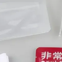 PEPPYの防災セット