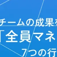 シーキングの力