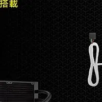 新型水冷CPUクーラー