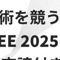FRAIMの国際成果