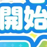 Voice Planet 3周年