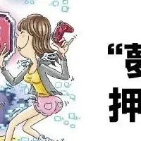 豪華アイテムキャンペーン