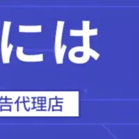 AI活用の新常識