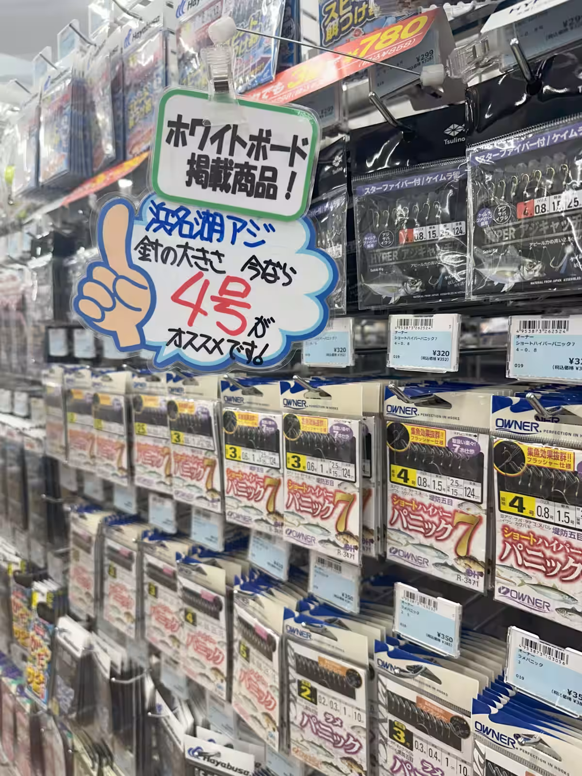画像6