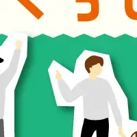 東京で沼津移住相談