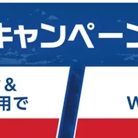 都市対抗野球応援