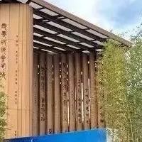 エアチャイナデー