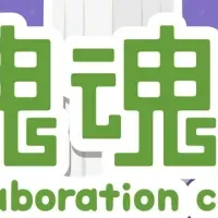 『塊魂』コラボカフェ