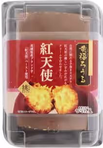 画像3