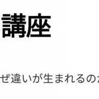 秋の決済者交流会