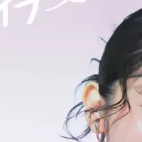 ありちゃんの新作