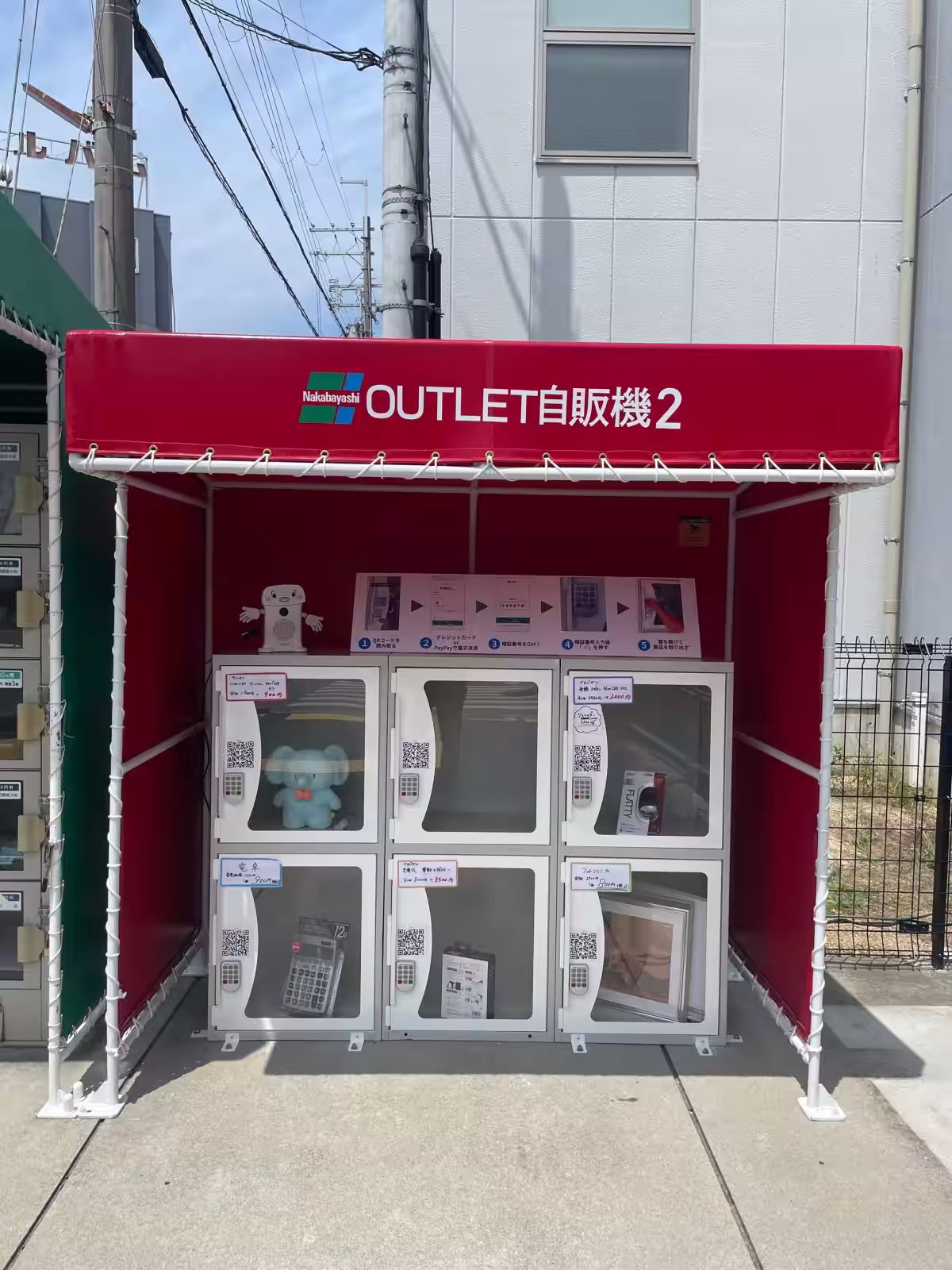 画像3