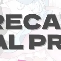 夏コミグッズ半額セール