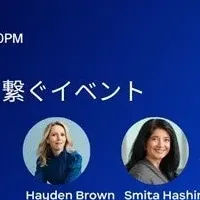 Zoomtopia Japan 2025