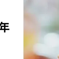 フィジタル時代のIPコラボ