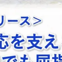 アカエイの腎機能