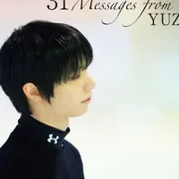 羽生の34年を彩る