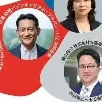 インゲージ、ピッチ登壇