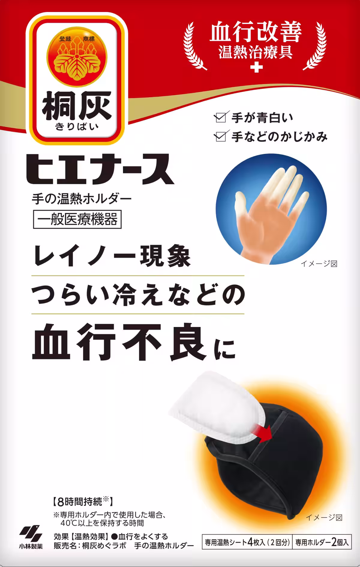 画像8