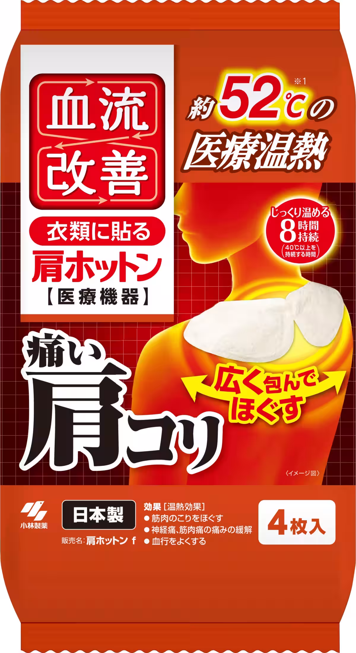 画像5