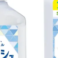 新商品「キープッシュ」登場