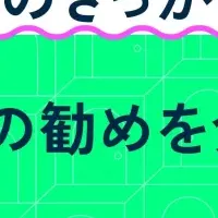 50代からの夢中