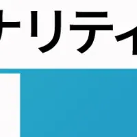 YouTubeアナリティクスセミナー