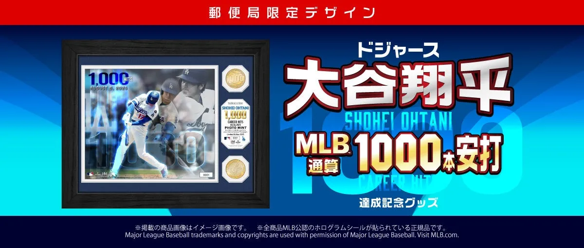 大谷翔平選手　記念品 大谷翔平選手直筆サイン入り！2021 AL MVP獲得記念「純金