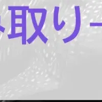 ジンベイGenOCR進化