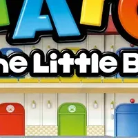 ちびっこバス タヨの玩具