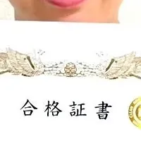 高校生が最年少合格