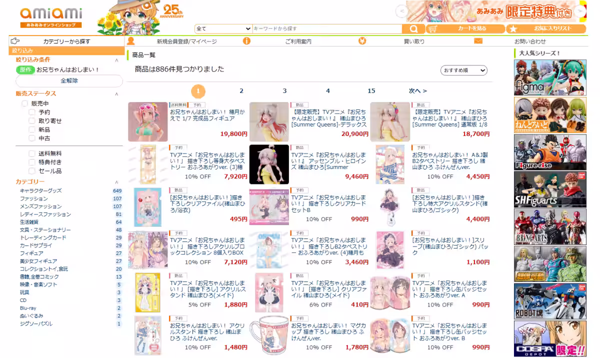 画像16