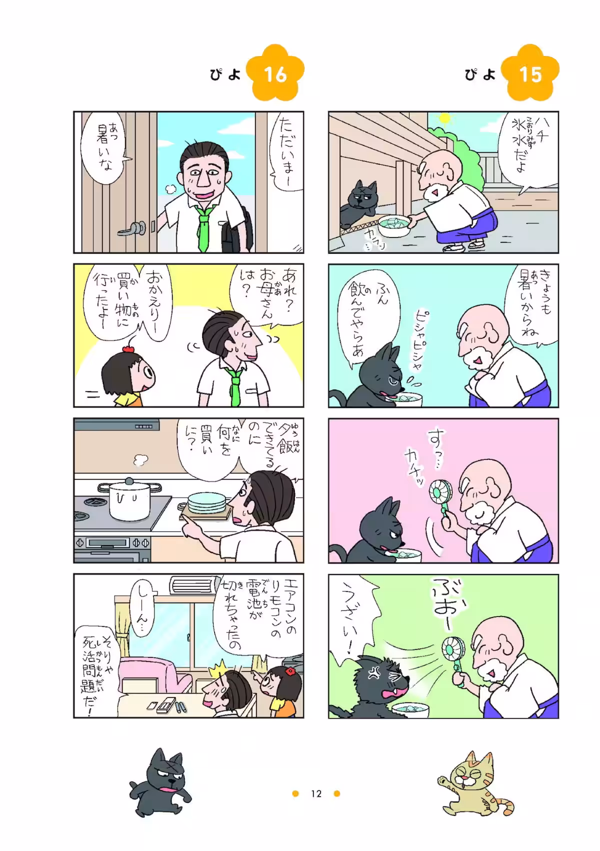 画像10