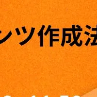 AI時代のSEO戦略
