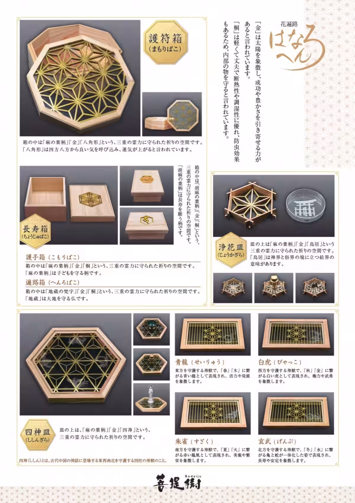 画像9
