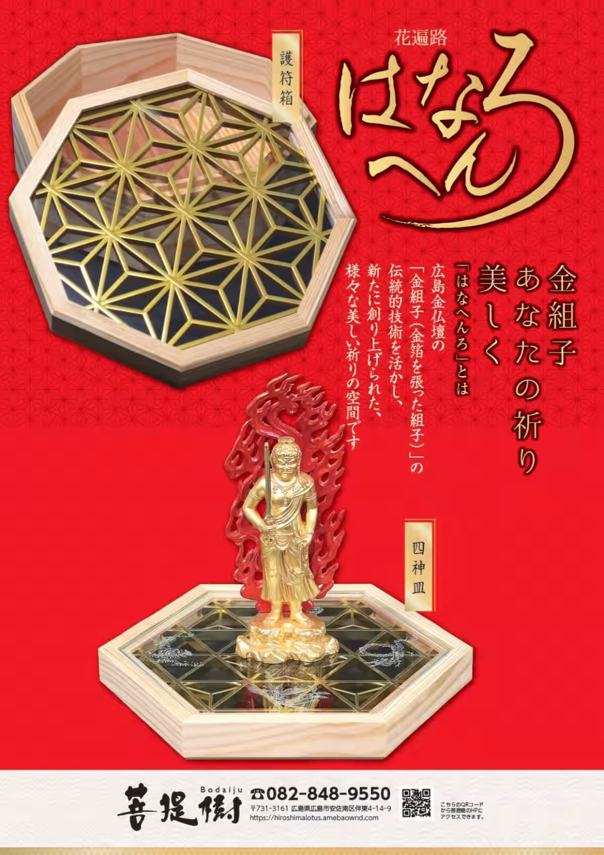 画像8