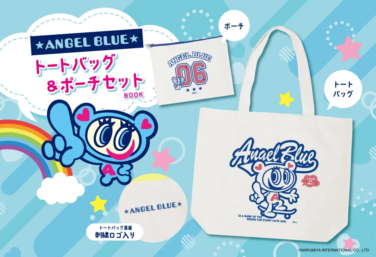 平成レトロ　ANGEL❤️BLUE 平成レトロブーム到来！ANGEL BLUEトートバッグセットの魅力