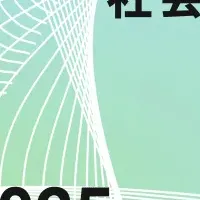 IMPACT STARTUP SUMMIT
