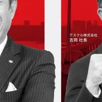 物流改革に挑戦