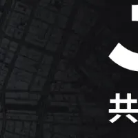 丸の内で未来探求