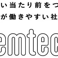 フェムテック法令セミナー