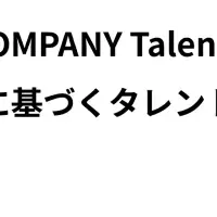 ケーエスケーの改革